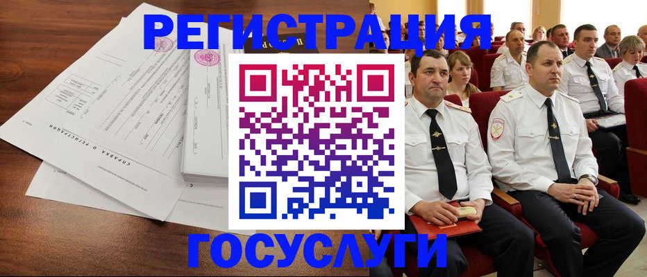 прописка законно в Дербенте