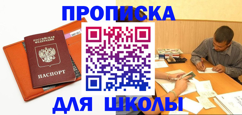 форма 3 в Дербенте